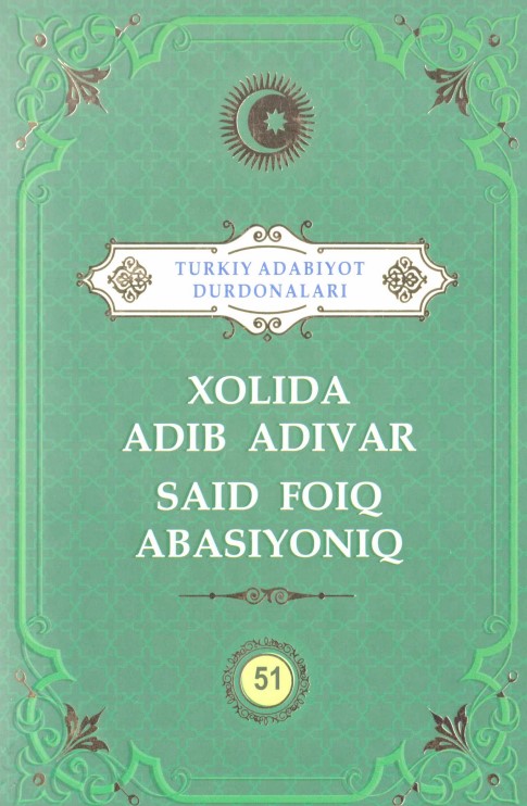 Turkiy adabiyot durdonalari 51
