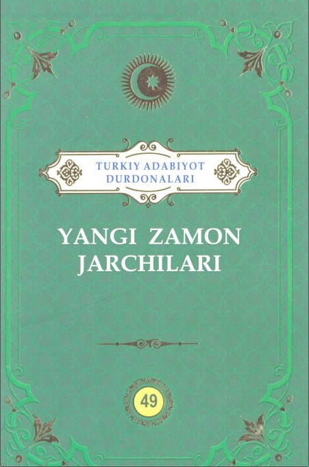Turkiy adabiyot durdonalari 49