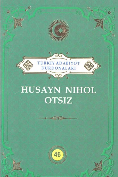 Turkiy adabiyot durdonalari 46