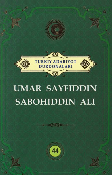 Turkiy adabiyot durdonalari 44