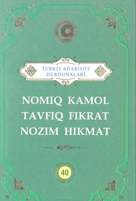 Turkiy adabiyot durdonalari 40