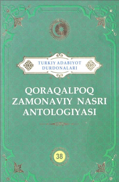 Turkiy adabiyot durdonalari 38