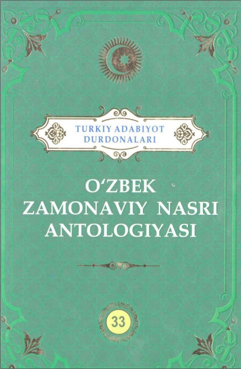 Turkiy adabiyot durdonalari 33