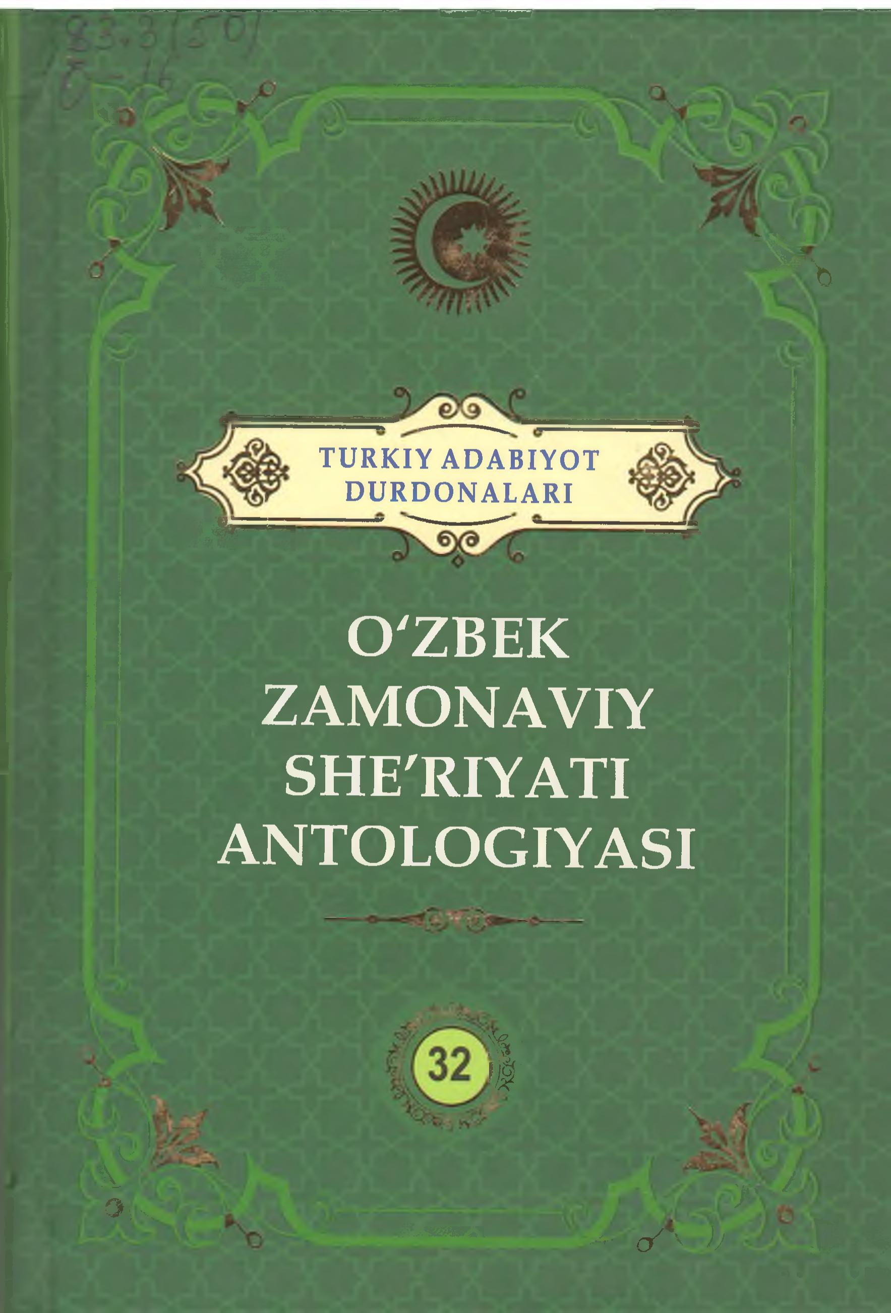 Turkiy adabiyot durdonalari 32