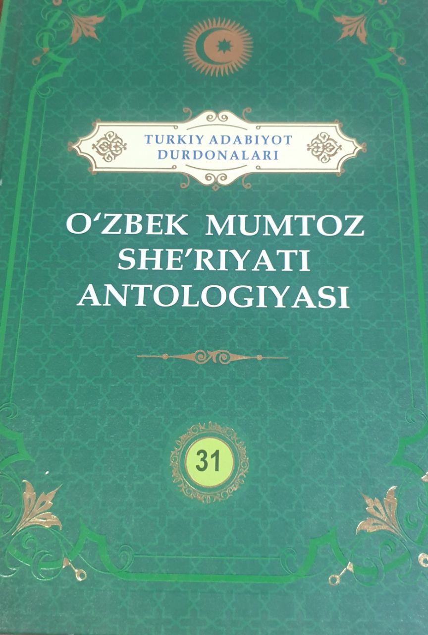 Turkiy adabiyot durdonalari 31
