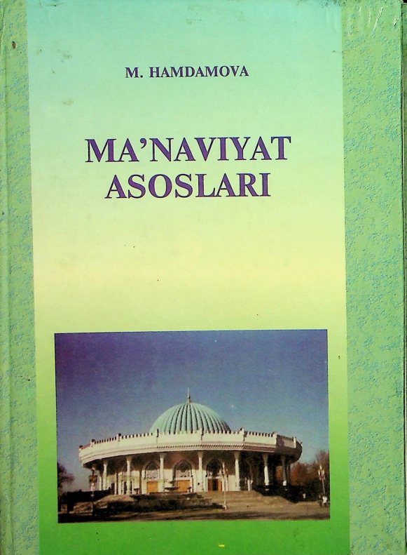 Ma'naviyat asoslari