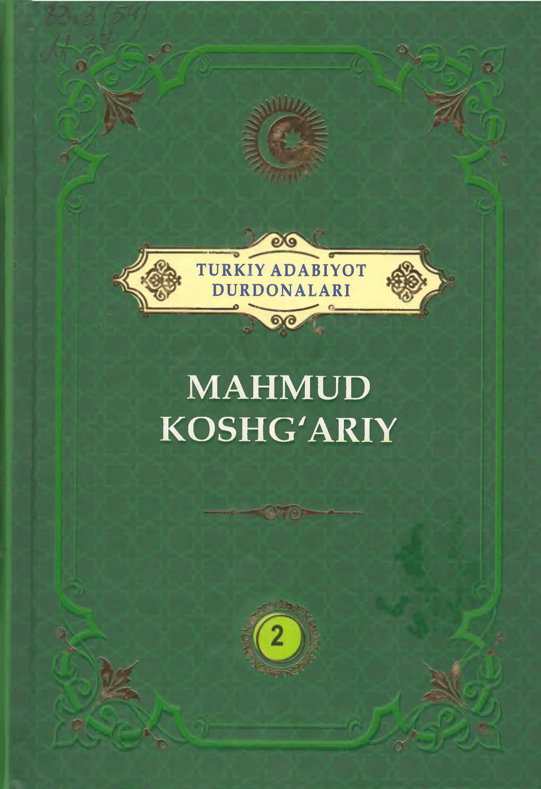 Turkiy adabiyot durdonalari 2