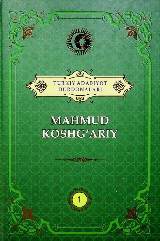 Turkiy adabiyot durdonalari 1