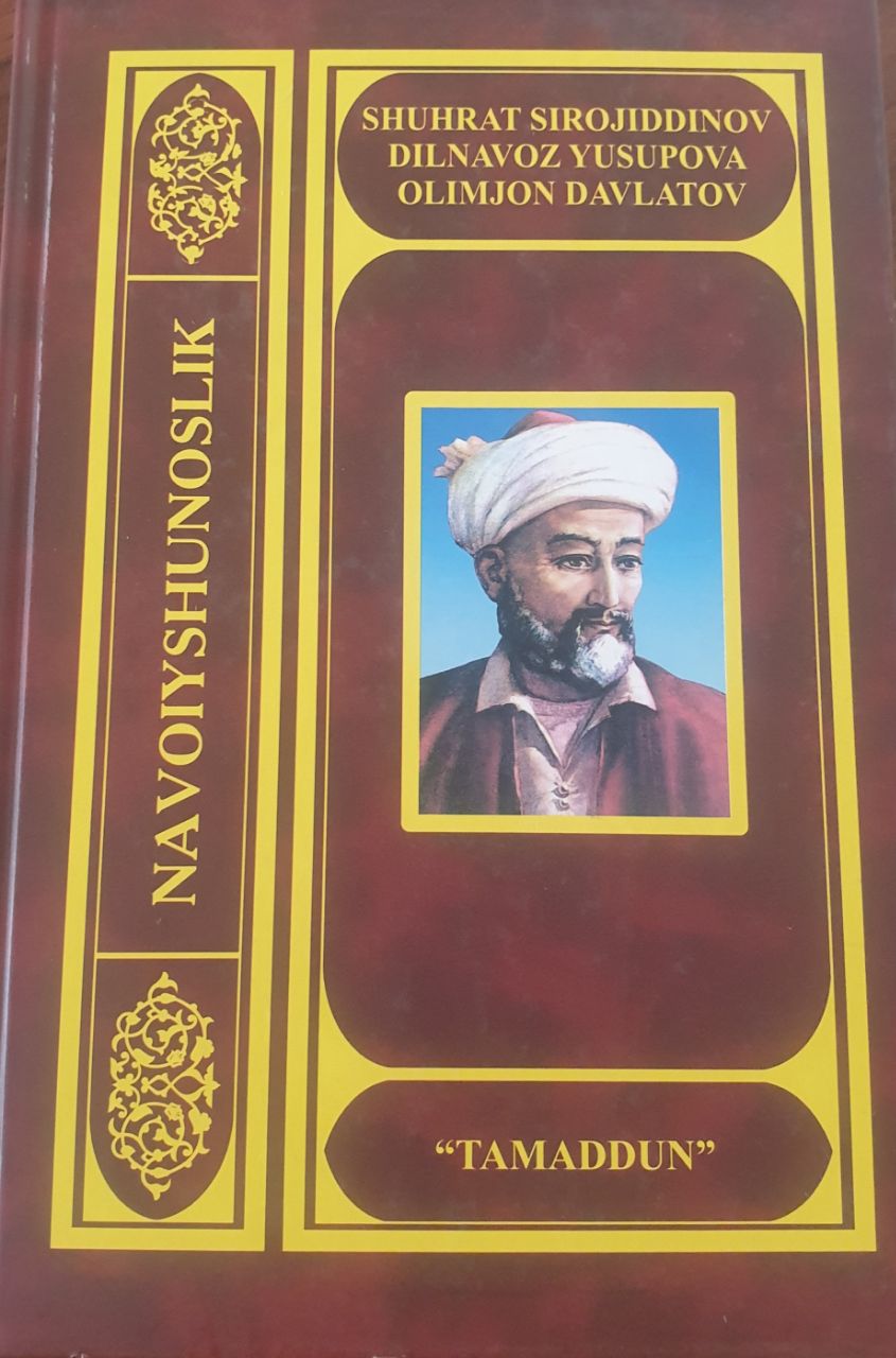 Navoyshunoslik