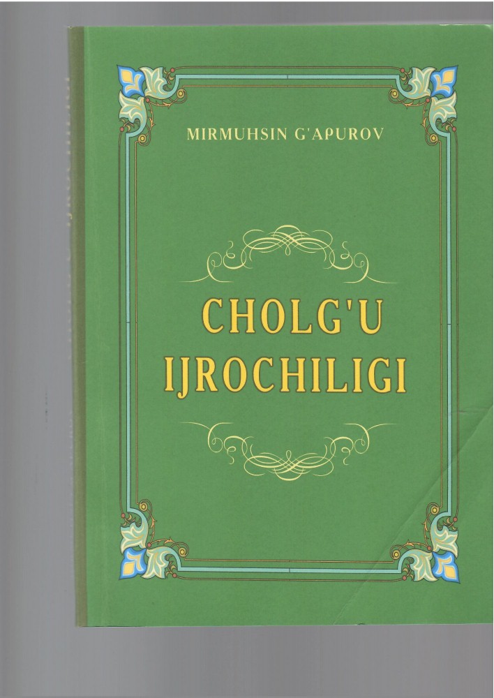 Cholg'u ijrochiligi