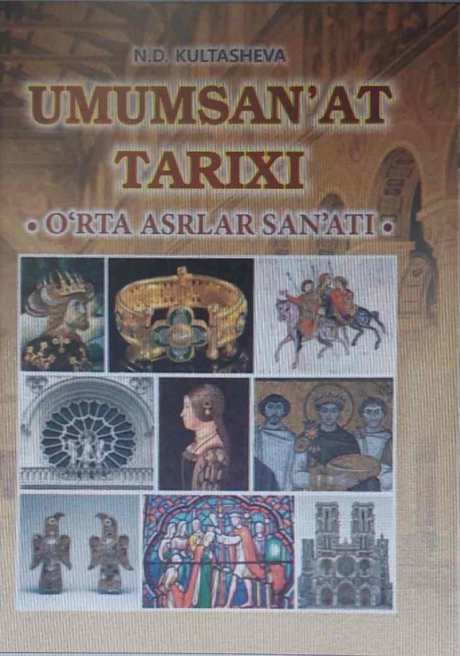 Umumsan'at tarixi