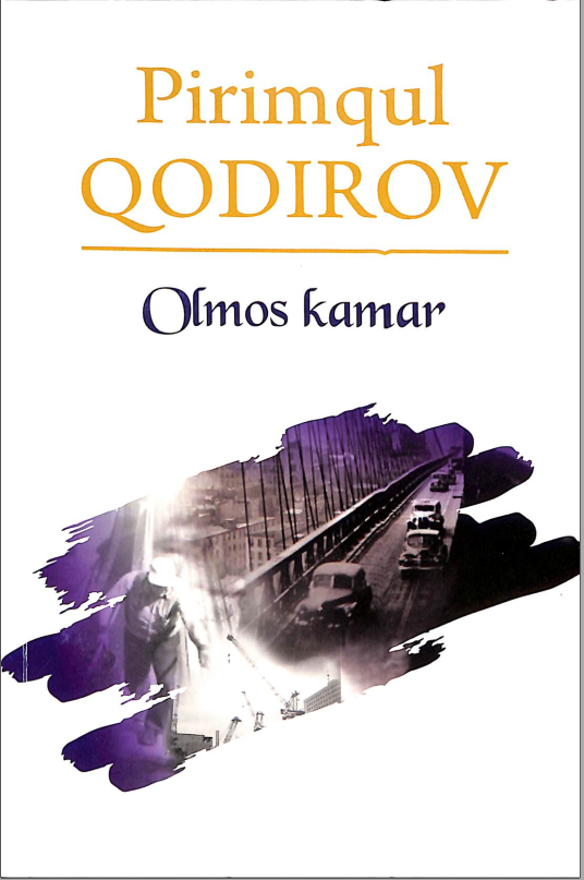 Olmos kamar