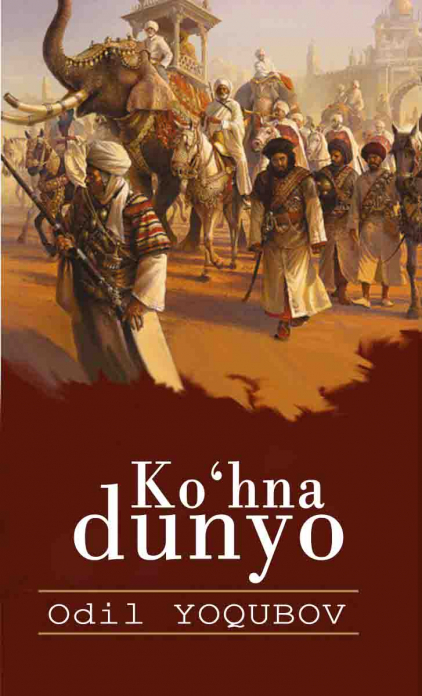 Ko'hna dunyo