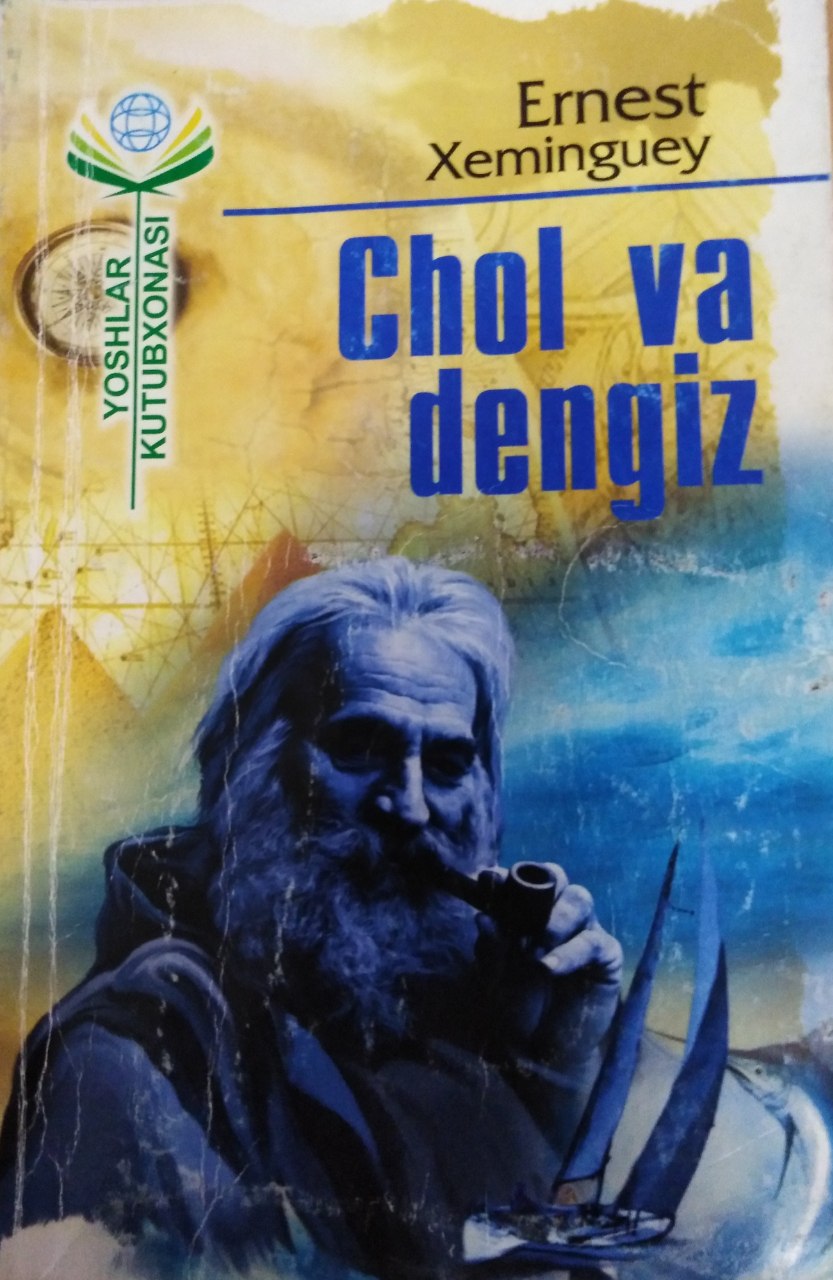 Chol va Dengiz