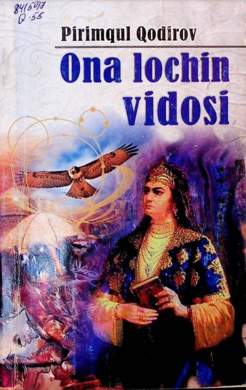 Ona lochin vidosi