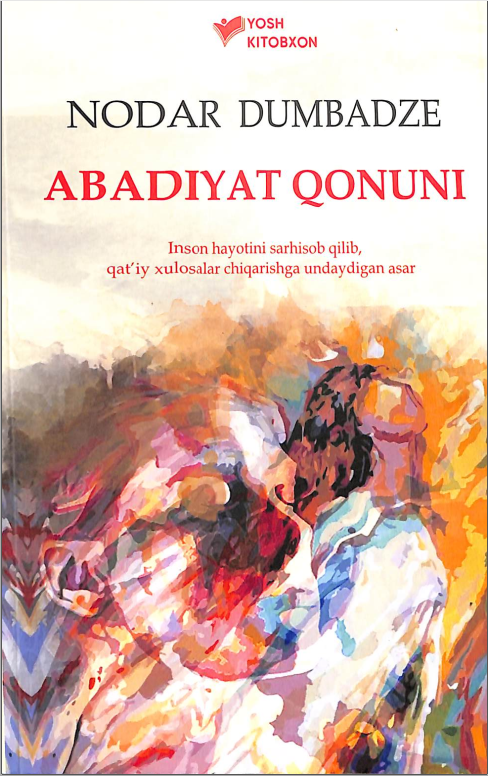 Abadiyat qonuni