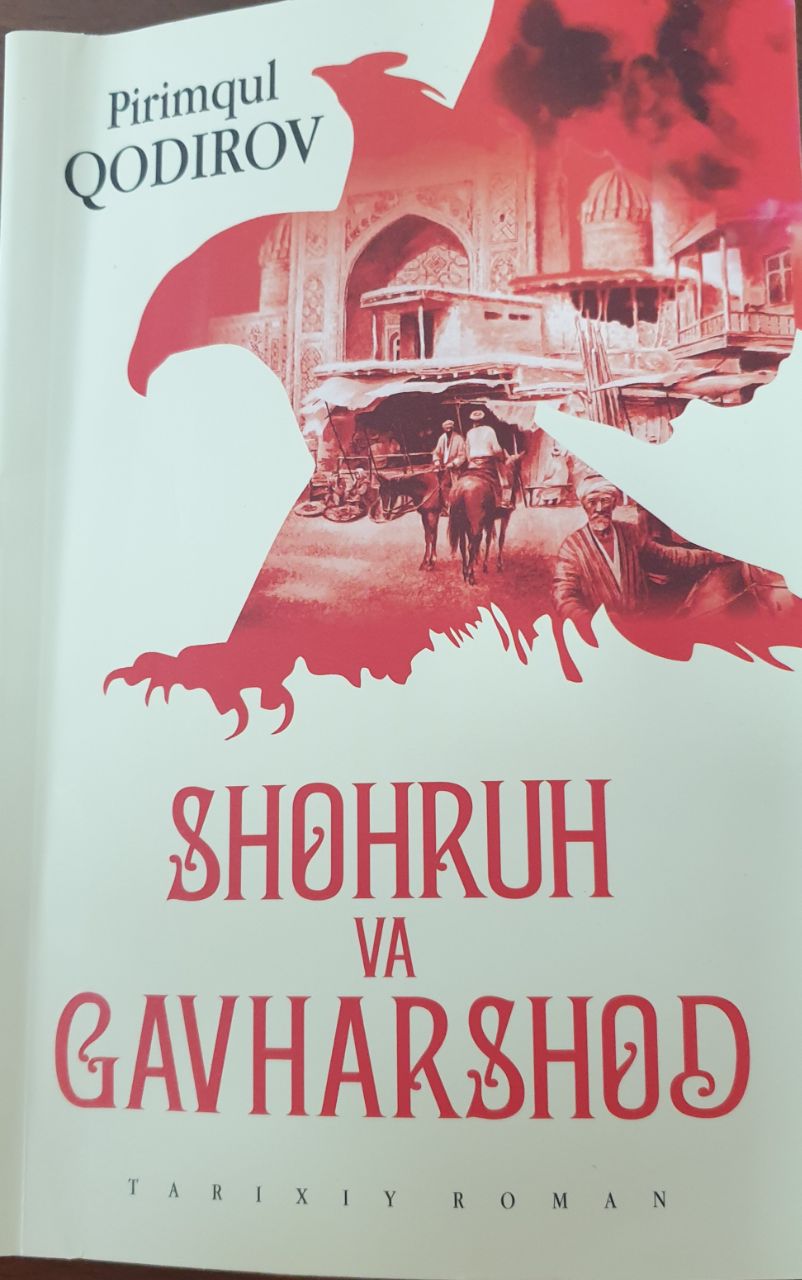Shohruh va Gavharshod