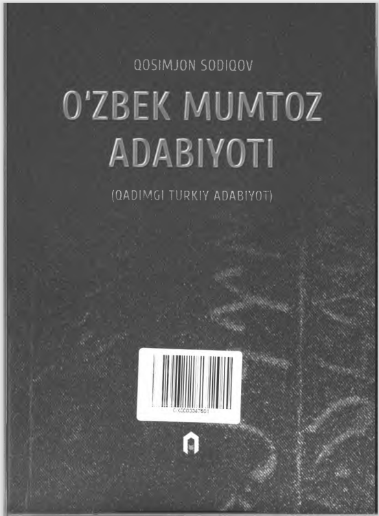 O'zbek mumtoz adabiyoti