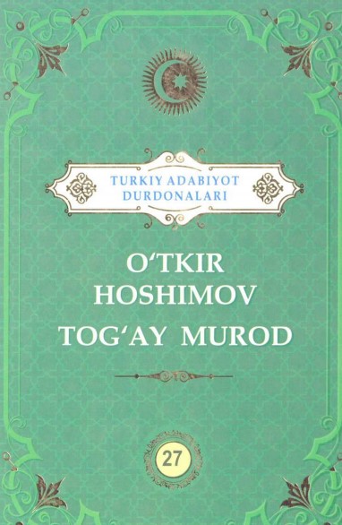 Turkiy adabiyot durdonalari 27 jild