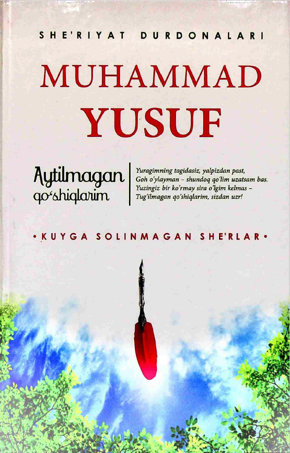 Aytilmagan qo'shiqlarim