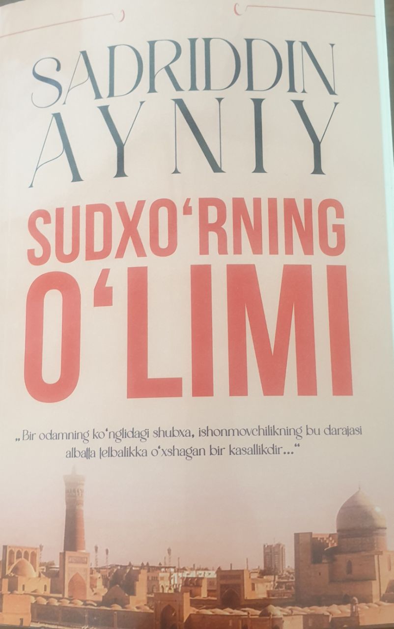 Sudxo'rning o'limi