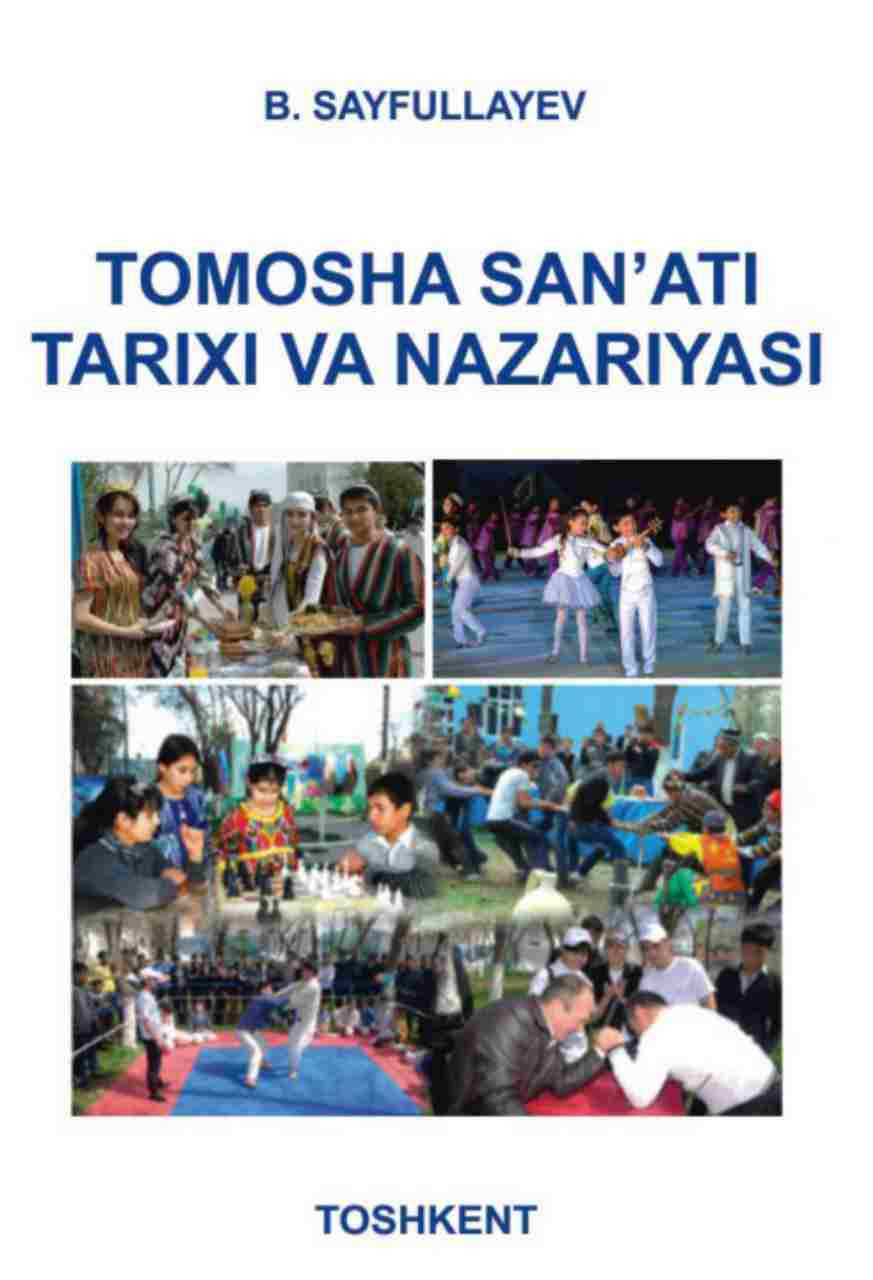 Tomosha san'ati tarixi va nazariyasi