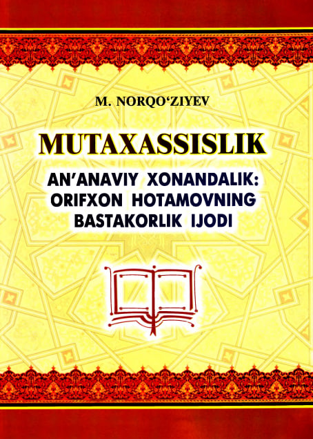 Mutaxassislik An'anaviy xonandalik: Orifxon Hotamovning bastakorlik ijodi