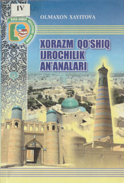 Xorazm qo'shiq ijrochilik an'analari