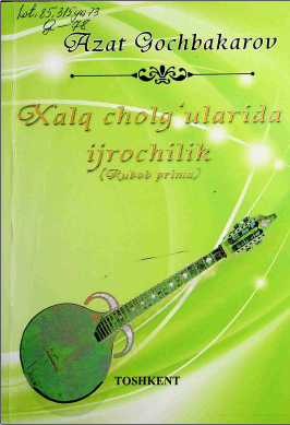 Xalq cholg'ularida ijrochilik