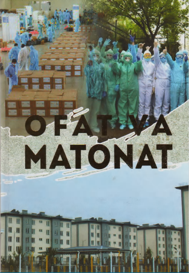 Ofat va matonat