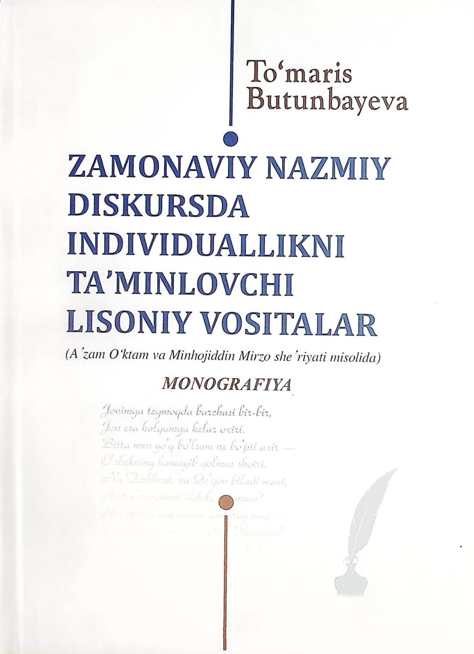 Zamonaviy nazmiy diskursda individuallikni ta'minlovchi lisoniy vositalar